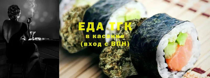 Cannafood конопля  Билибино 