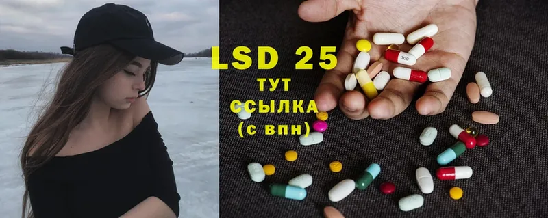 Лсд 25 экстази ecstasy  blacksprut ССЫЛКА  Билибино 